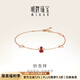 明牌珠寶七夕禮物18K金彩金玫瑰金紅妙吉祥葫蘆手鏈送禮女CSK0071定價 約15+1+1厘米 金重約0.95-1.04克