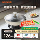 九陽(yáng)（Joyoung）炒鍋炒菜不粘鍋平底鍋煎鍋有鈦鍋電磁爐燃?xì)馔ㄓ?氟鈦瓷玉棠30cm