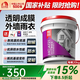 雨虹防水HCA121丙烯酸防水涂料材料滲透外墻透明膠衛(wèi)生間屋頂墻面補漏堵漏 121-20公斤/桶 送刷子滾筒堵漏寶