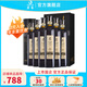 莫高（MOGAO）黑比諾干紅葡萄酒 18年樹齡紅酒禮盒裝 750ml*6整箱裝
