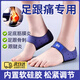 OLOEY跟腱炎鞋墊醫(yī)用足底筋膜炎專用鞋墊防痛骨刺軟足跟墊腳后跟保護(hù)套 足跟墊黑色一雙小碼（36-40碼） 內(nèi)置硅膠緩解疼痛久站不累腳神器