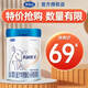 完達(dá)山【特價(jià)】完達(dá)山羊奶粉菁潤(rùn)優(yōu)羊1段優(yōu)越金童嬰幼兒配方羊奶粉一段 1段 300克 1罐