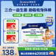 合生元（BIOSTIME）HMO三合一益生菌兒童養護腸胃提免疫抗過(guò)敏嬰幼兒益生菌30袋港版
