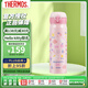 膳魔師（THERMOS）保溫杯女士?jī)和銛y可愛凱蒂貓系列水杯 JNL-502-KTCP 粉色 500ml