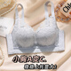 派邦奴（PBENO）內衣女小胸聚攏中厚顯大上托收副乳防下垂調整型性感蕾絲文胸罩 蔚藍色 70A B(32)【中厚2cm】
