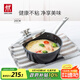 雙立人（ZWILLING）奶鍋湯鍋不粘鍋輔食鍋泡面鍋煮面鍋煮粥鍋平底煮鍋燃氣小鍋20cm