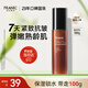 法蘭琳卡彈力緊致抗皺精萃乳液100g補水保濕滋潤面部護膚品生日禮物女