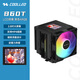 COOLLEO酷里奧B60T LCD CPU散熱器2.8吋高清屏顯6熱管銅底焊接電腦機箱主機雙塔風(fēng)冷散熱器12CM支持多平臺 B60T LCD BK ARGB