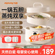 九陽（Joyoung）電燉鍋電燉盅隔水燉家用全自動(dòng)陶瓷煮粥煲湯燉湯電燉鍋蒸鍋 4.5L GD188【一鍋五膽 隔水柔燉】