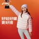 asics亞瑟士童裝25年冬季男女童三防立領(lǐng)羽絨服輕量保暖運動(dòng)百搭 粉色 150