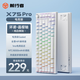 前行者（EWEADN）X75Pro客制化機(jī)械鍵盤有線無(wú)線藍(lán)牙三模高顏值漿果紅側(cè)刻熱插拔旋鈕帶屏幕RGB光電競(jìng)HiFi游戲外設(shè) X75Pro純白側(cè)刻-晶櫻軸-8K毫安-熱插拔旋鈕