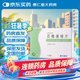 [耐特安]匹維溴銨片 50mg*20片 1盒裝