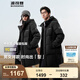 波司登（BOSIDENG）2025年新款羽絨服男女情侶時(shí)尚休閑加厚中長(zhǎng)連帽外套B250245229DS 黑色|8056 L 180/100 體重約140-155斤