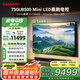 SHARP夏普電視75英寸mini LED 144Hz高刷4+128GB量子點(diǎn)廣色域 液晶電視C75GU8500A以舊換新 國(guó)家補(bǔ)貼