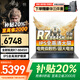 聯(lián)想拯救者Y7000P 2025補(bǔ)貼20%游戲酷睿i7滿血5060獨(dú)顯 可選輕薄悅核顯大學(xué)生筆記本電腦電競本r建模9 R7-8845H 32G內(nèi)存1TB固態(tài)升級聯(lián)想悅 全新升級 買手力薦 官方正品 支