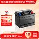 瓦爾塔汽車(chē)電瓶12v鉛酸藍標免維護蓄電池 上門(mén)安裝以舊換新 藍標95D31L北京長(cháng)城炮獵豹CS7