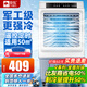 駱駝（CAMEL）空調(diào)扇家用工業(yè)冷風(fēng)機(jī)強(qiáng)力制冷商用冷風(fēng)扇制冷車間移動(dòng)水冷空調(diào)蒸發(fā)式大風(fēng)量 家用/商用遙控款（1米 350000風(fēng)量）
