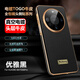 圣曼帝華為mate60pro手機(jī)殼mate60保護(hù)套pro+新款高檔電鍍荔枝紋真皮鏡頭全包超薄防摔商務(wù)高級感外殼 【優(yōu)雅黑】電鍍togo頭層牛皮-高端質(zhì)感 華為mate60pro/pro+通用