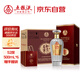 五糧液股份 萬事如意純香 純糧食濃香型白酒 52度500ml*6瓶 升學宴