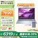 戴爾Dell 【國家補貼】16 PLUS DB16250英特爾全新酷睿Ultra第二代處理器輕薄筆記本商務(wù)辦公高性能本 全新U5丨32G丨1TB丨2.5K丨2608 官方標配