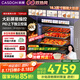 凱度（CASDON）【雙熱風(fēng)】蒸烤箱一體機(jī)嵌入式 TDPro3 60L 蒸烤炸燉四合一 國(guó)家補(bǔ)貼SR6028FE24-TDPro3