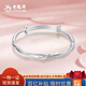 老鳳祥浪漫莫比烏斯環(huán)銀手鐲足銀999純銀鐲子送女友老婆七夕節(jié)生日禮物 足銀莫比烏斯手鐲(約20g)