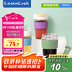 樂扣樂扣（locknlock）【七夕禮物】玻璃水杯帶吸管男女士咖啡杯耐溫茶杯LLG964G_460ml
