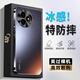 BEYILO 貝億樂 適用K80至尊版手機殼保護套小米Redmi鏡頭硅膠全包磨砂膚感防摔散熱抗指紅米K80pro殼紋輕薄軟邊 【石墨黑】磨砂膚感丨不沾指紋丨防爆防摔 紅米K80至尊版