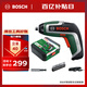 博世（BOSCH）IXO 7 鋰電起子機電動螺絲刀工具箱套裝