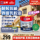 立邦外墻漆新城鎮(zhèn)外墻乳膠漆油漆涂料自建房外墻漆防曬耐候可調(diào)色20kg 【白漆】外墻漆 20kg*1件