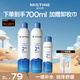 Mistine蜜絲婷水潤(rùn)保濕噴霧爽膚水濕敷舒緩肌膚300ml*2+100ml
