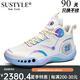 SUSTYLE國際高端輕奢品牌新款休閑籃球鞋男高幫戰(zhàn)靴透氣防滑耐磨減震球鞋 855米色 43