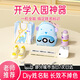 愛墨P12pro姓名貼套裝 幼兒園小學(xué)開學(xué)名字貼標(biāo)簽打印機(jī)防水不掉色寶寶兒童熨燙衣服入園準(zhǔn)備家用