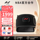 Hyperice 護(hù)腰帶熱敷震動腰部按摩儀器舒緩放松肌肉 Venom 2.0