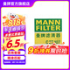 曼牌（MANNFILTER）C27107空氣濾芯格濾清器適用于別克英朗XT GT1.6T 科魯茲1.6T