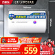萬家樂【小浴神D60-H111B(S)安全耐用】電熱水器60升 專利防漏電2200W速熱大水量儲水式小型家用