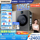 三星（SAMSUNG）AI神洗烘一體機(jī)7系 12KG全自動(dòng)滾筒AI泡泡凈智能投放超薄嵌入國(guó)家補(bǔ)貼20% 黑 WD12DBLB84GDSC