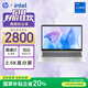 惠普HP【國家補貼20%】星Book 14 輕薄筆記本電腦(酷睿i7 16G 512G 2.5K屏 AI智能語音助手 E管家)銀