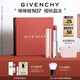 紀梵希（Givenchy）【代言人同款】棒棒糖唇膏N37櫻桃晶凍色口紅水潤七夕禮物送女友