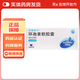 [新賽斯平] 環(huán)孢素軟膠囊 25mg*50粒/盒 5盒裝