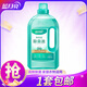 藍月亮 多用途除菌液 除菌率99.999% 高效除菌 溫和安全 家居衣物消毒液 草木清香 1kg 1瓶