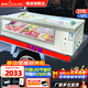 穗凌（SUILING）冰柜商用展示柜冷藏保鮮柜 移動(dòng)三輪車(chē)擺攤臥式冷凍柜 側窗玻璃門(mén)可電瓶供電串串燒烤熟食移動(dòng)冷柜  長(cháng)1.53米 帶視窗 10~-10℃ 帶燈