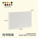 紙新藝屏風(fēng)隔斷墻新款可折疊移動(dòng)展會(huì)客廳入戶門遮擋辦公室臥室新中式 【白色】長(zhǎng)3米*寬35cm*高2米