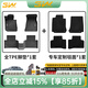 3W適用于TPE汽車腳墊寶馬3系X1X6專用1系進口X7x2/2系旅行4系專用 i3腳墊+毯面