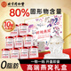 內(nèi)廷上用同仁堂燕窩 鮮燉燕窩 即食燕窩禮盒 燕窩孕婦營養(yǎng)品中秋禮品禮盒