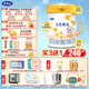 完達(dá)山（wondersun）新國標(biāo)元乳臻益幼兒配方奶粉3段818g三段奶粉 (1-3歲寶寶適用) 3段818g*1罐