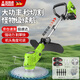 普朗德德國(guó)電動(dòng)割草機(jī)充電式除草機(jī)家用手持打草機(jī)農(nóng)用鋰電草坪機(jī)割灌機(jī) 高性能鋰電旗艦款【雙電雙充】