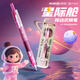 英雄（HERO）【開(kāi)學(xué)季】鋼筆P320 星際倉正姿按動(dòng)鋼筆小學(xué)生三年級練字銥金筆 星光粉 EF暗尖