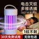 BATUREL滅蚊燈家用防基孔肯雅熱滅蚊器驅(qū)蚊器物理仿生誘蚊式母嬰 直插款