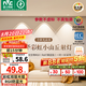 雷士（NVC）網(wǎng)紅彩虹小山丘射燈嵌入式天花燈超薄防眩客廳筒射燈洗墻 單只裝 芳華全光譜-7W暖白光-75孔